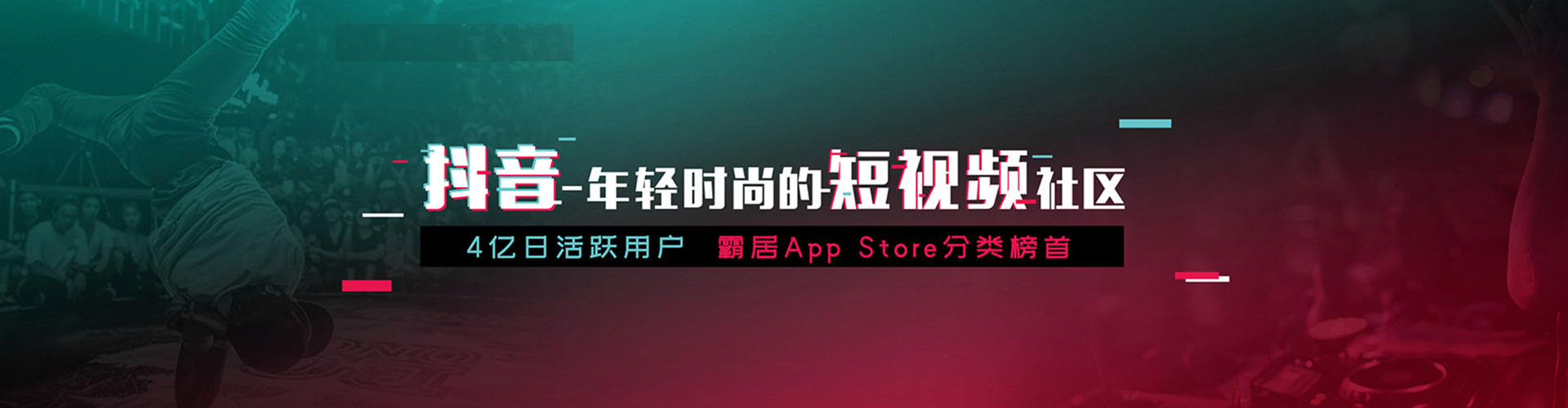 集贤百度平台推广